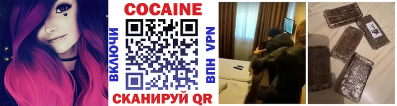 Купить  Онега  Кокаин 99% 