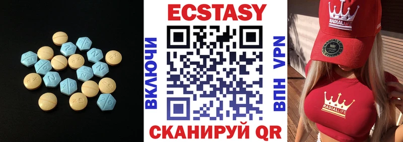 ЭКСТАЗИ 300 mg  Купить закладки  Онега 