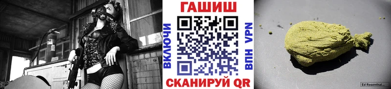Купить  Онега  ГАШИШ Cannabis 