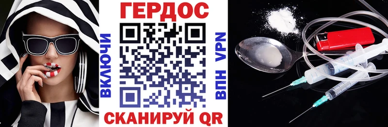 Героин белый  Купить где  Онега 