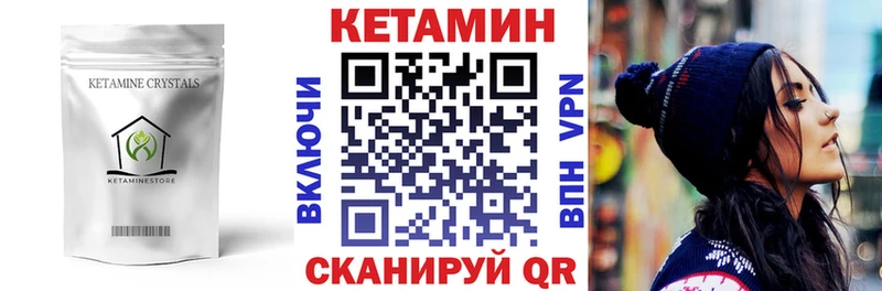 Купить закладки  Онега  Кетамин ketamine 