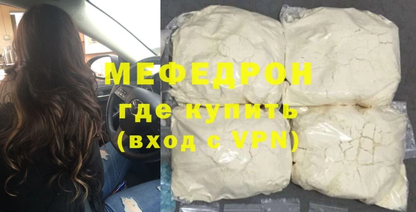 молекула духа Михайловск