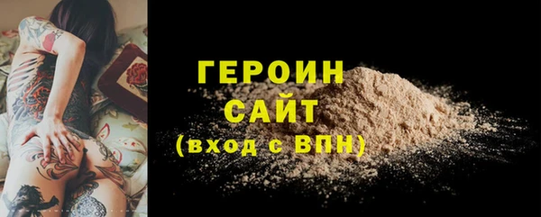 кокаин Михайловка