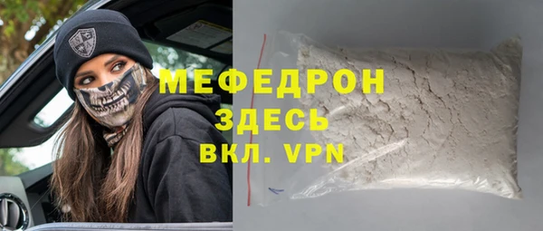прущие грибы Михайлов