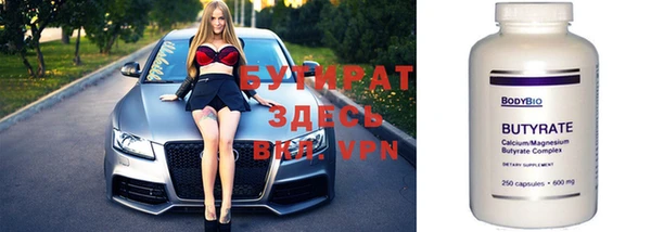 мефедрон VHQ Медногорск