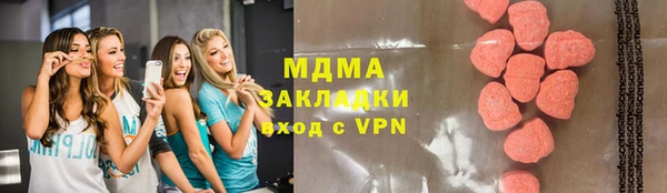 дистиллят марихуана Мегион