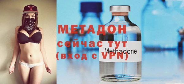 кокаин Михайловка