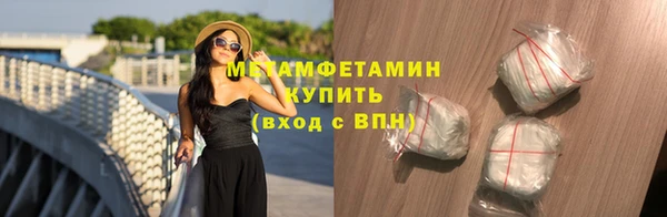 мескалин Медвежьегорск