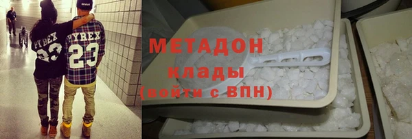 кокаин Михайловка