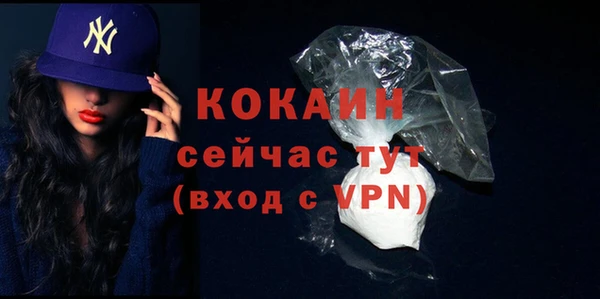 кокаин Михайловка