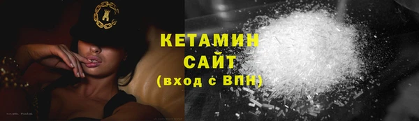 кокаин Михайловка