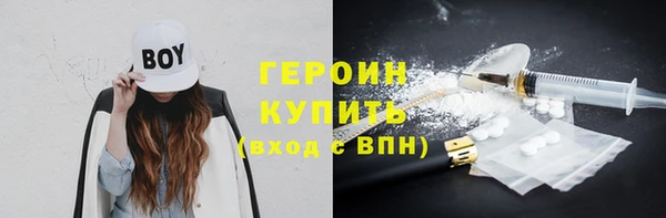 молекула духа Михайловск