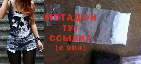 молекула духа Михайловск