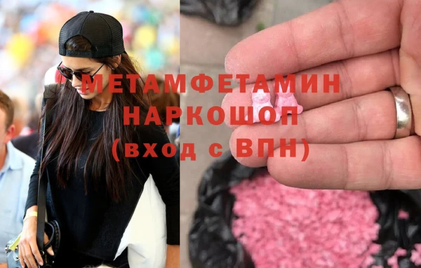 молекула духа Михайловск