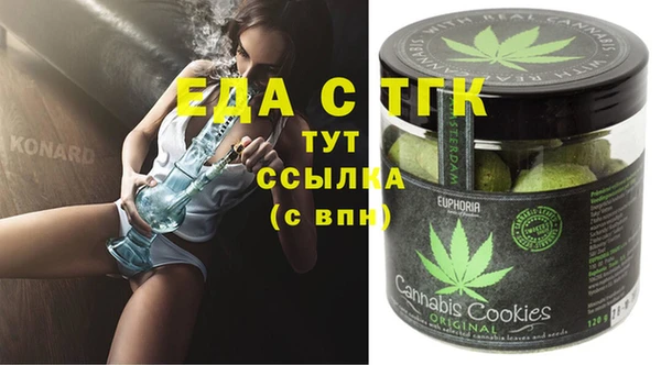 кокаин Михайловка