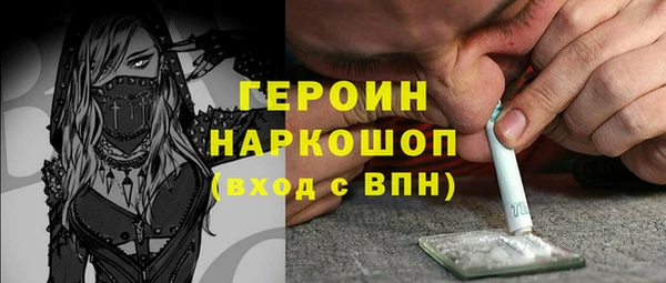 прущие грибы Михайлов