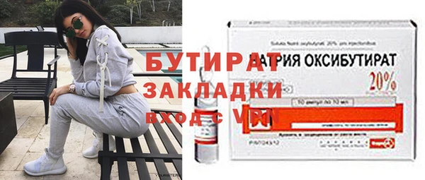молекула духа Михайловск