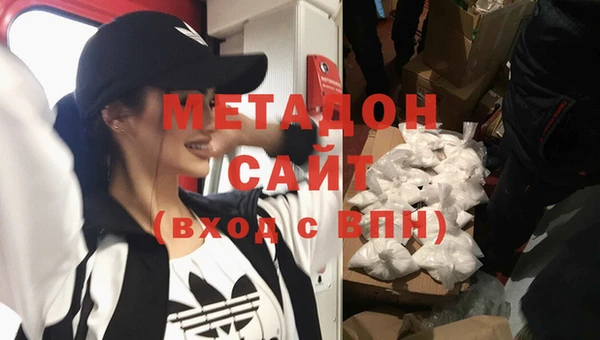 молекула духа Михайловск