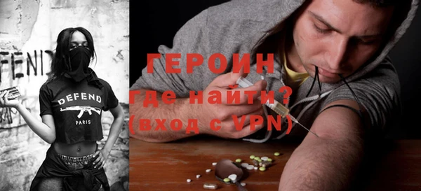 кокаин Михайловка