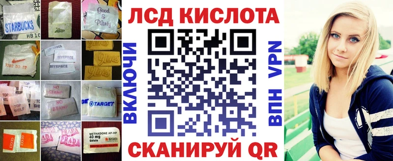 ЛСД экстази кислота  Купить где  Онега 