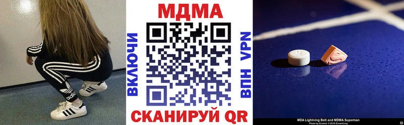 Купить закладки  Онега  МДМА Molly 
