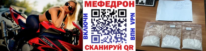 Купить  Онега  МЕФ мука 