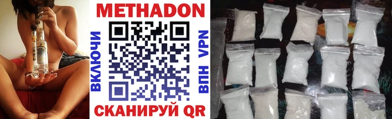МЕТАДОН VHQ Онега