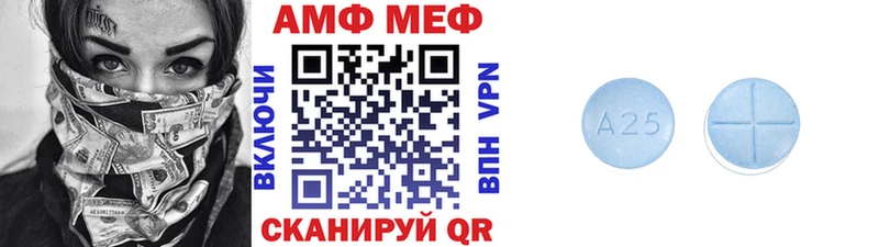 Купить  Онега  Первитин витя 