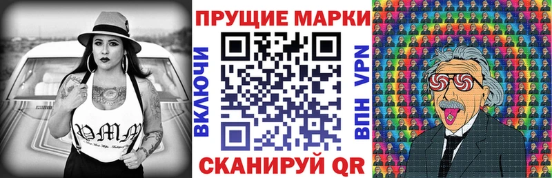 Купить  Онега  Марки 25I-NBOMe 1,5мг 